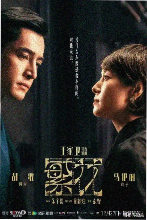 日剧全集日本中文字幕在线观看