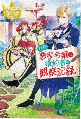 日本动漫中文字幕在线观看